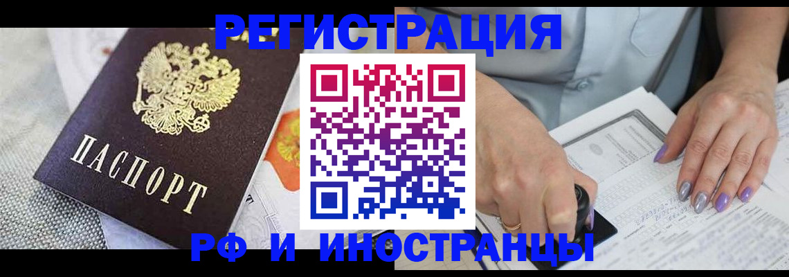 форма 3 в Старой Руссе