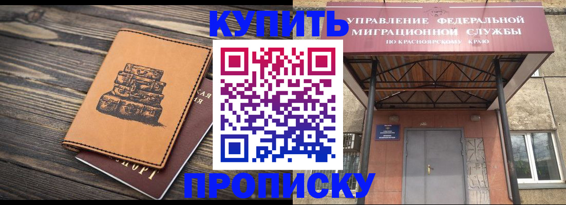 форма 3 в Старой Руссе